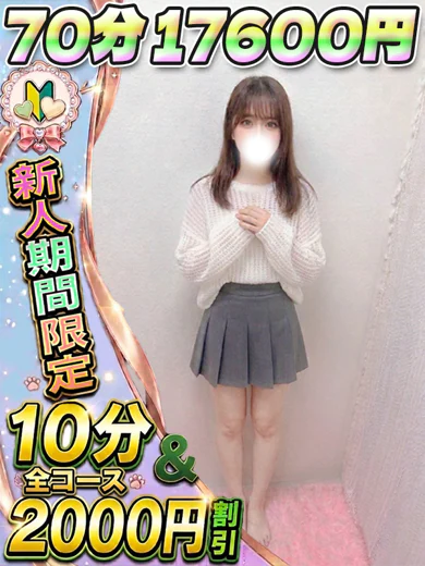 うさぎ プロフィール画像