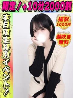 りりか