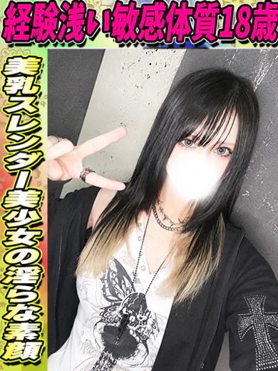 みかん プロフィール画像
