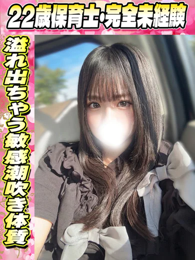 ひより プロフィール画像