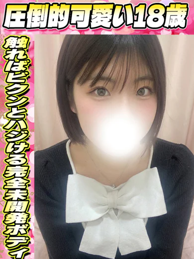 ちひろ プロフィール画像