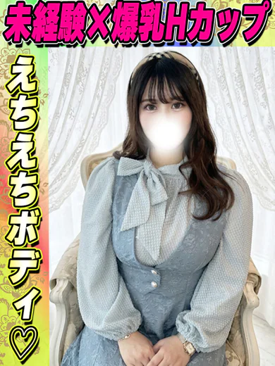 ちはる プロフィール画像