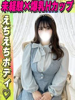ちはる