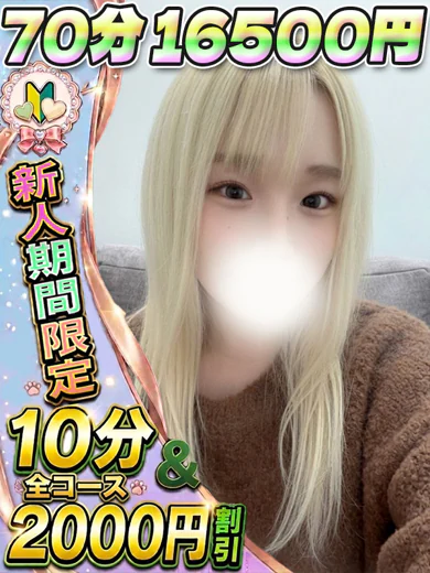 べてぃ プロフィール画像