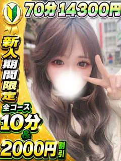 りんか