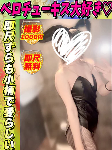 ねおぷよ プロフィール画像