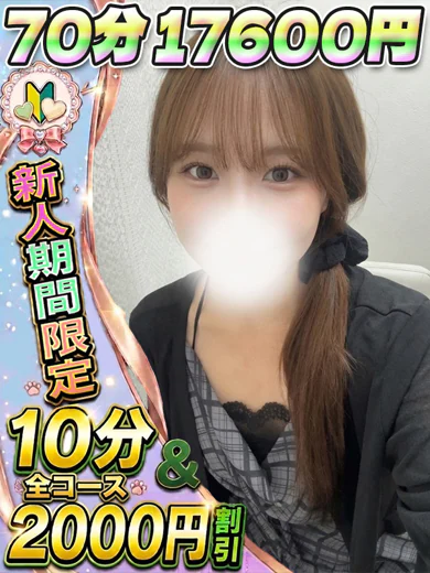 あずさ プロフィール画像