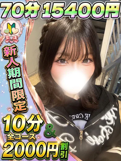 のぞみ プロフィール画像