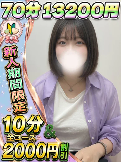 まいこ プロフィール画像