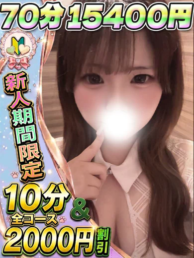 このあ プロフィール画像
