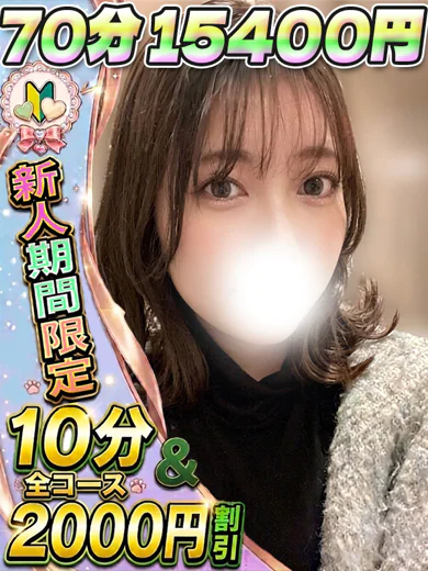 めたもん プロフィール画像