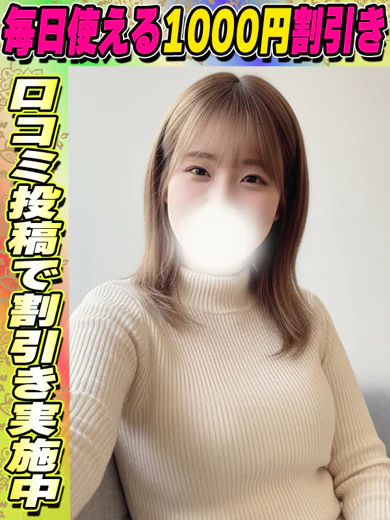あいり プロフィール画像