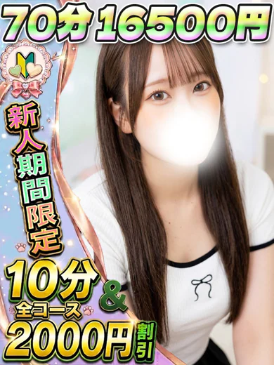 のんの プロフィール画像