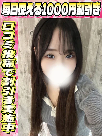 ももな プロフィール画像