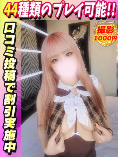 いおりん プロフィール画像