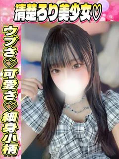 らむち