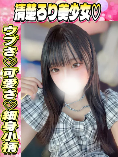 らむち プロフィール画像