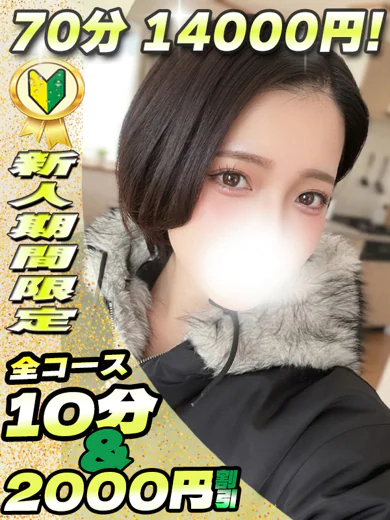 ひまり プロフィール画像