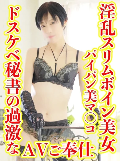 れいか プロフィール画像