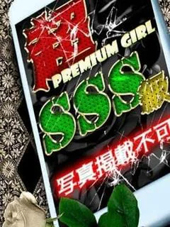 ゆりな