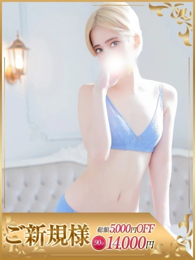 えみり プロフィール画像