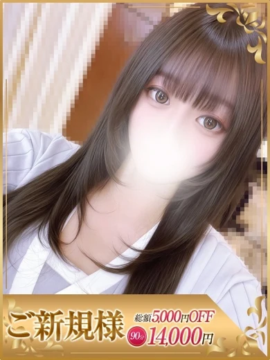 えりか プロフィール画像