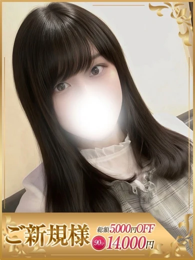 かんな プロフィール画像