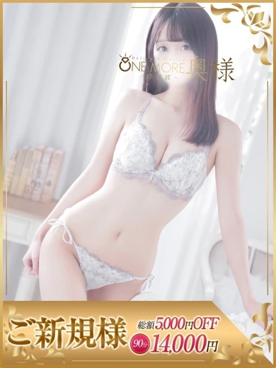 くるみ プロフィール画像