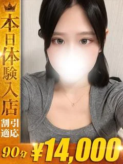 いと