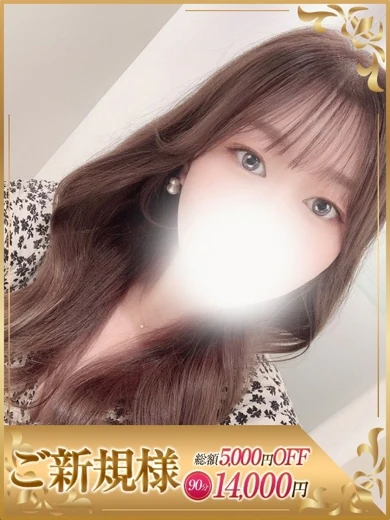 おとは プロフィール画像