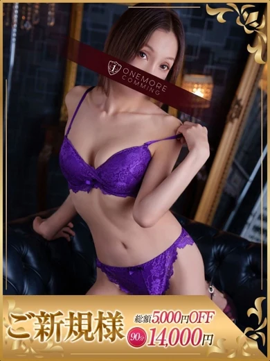 みその プロフィール画像