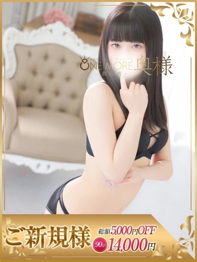 かほ プロフィール画像