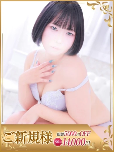 ひな プロフィール画像