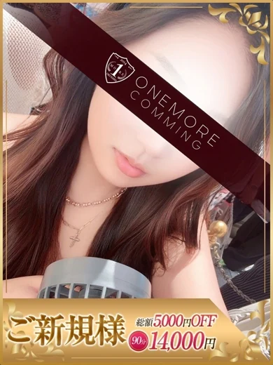 つばき プロフィール画像