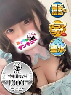 りな