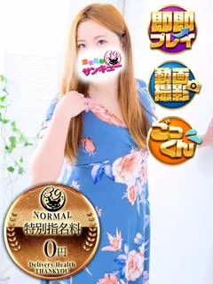 りんこ