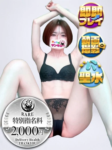 たお プロフィール画像