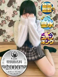 らる