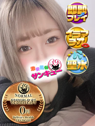 べりー プロフィール画像