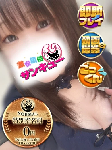 いちか プロフィール画像