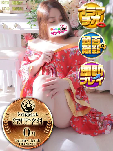 あとむ プロフィール画像