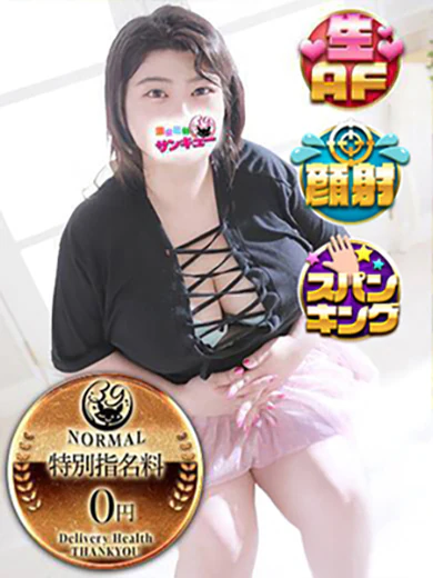 いすず プロフィール画像