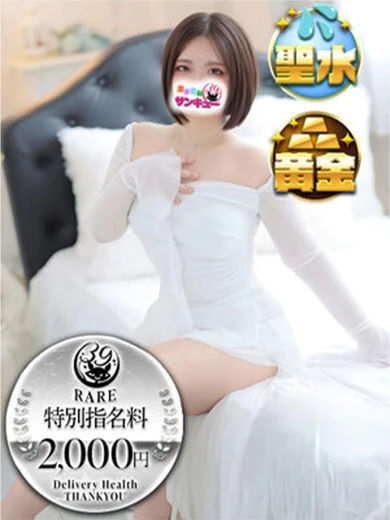 ぱん プロフィール画像