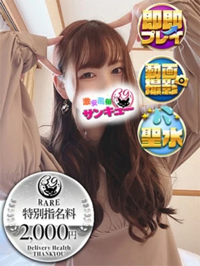 くりまん プロフィール画像