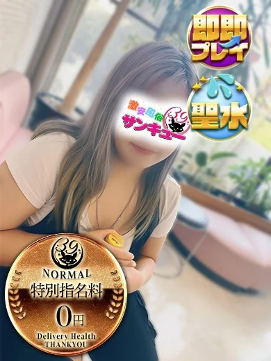 ゆずの プロフィール画像
