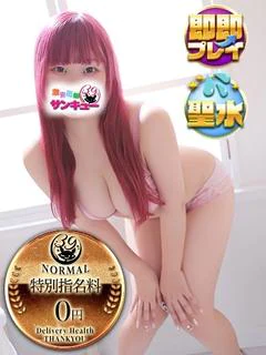 るるね