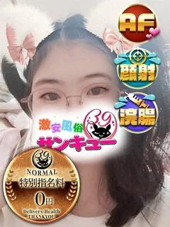 ゆのん