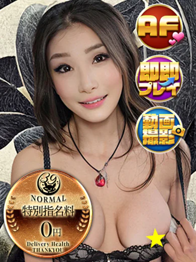 あまみ プロフィール画像
