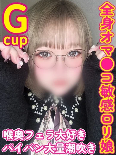 えむ プロフィール画像