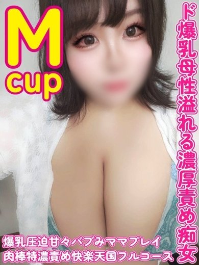 あすか プロフィール画像